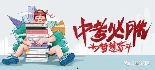金帝深夜爆料最新消息,揭秘娱乐圈惊天大事件！