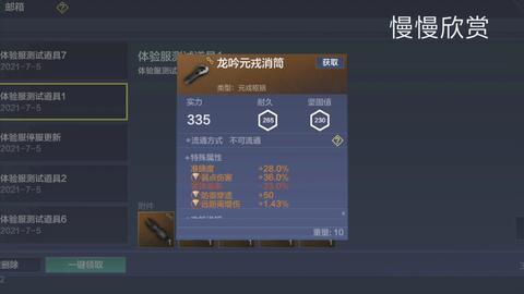 山海t5最新爆料,神秘力量觉醒，探寻未知世界的奇幻之旅