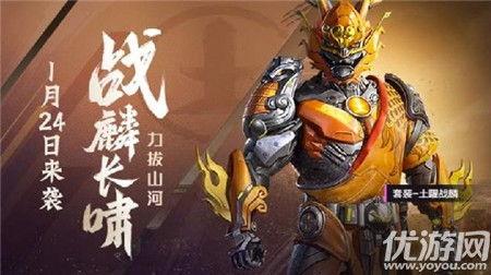 和平精英三国皮肤最新爆料,和平精英最新三国皮肤爆料抢先看