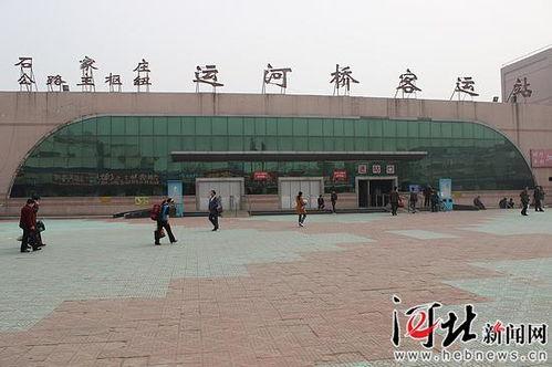 石家庄客运站爆料事件最新,真相与争议交织的幕后真相揭露