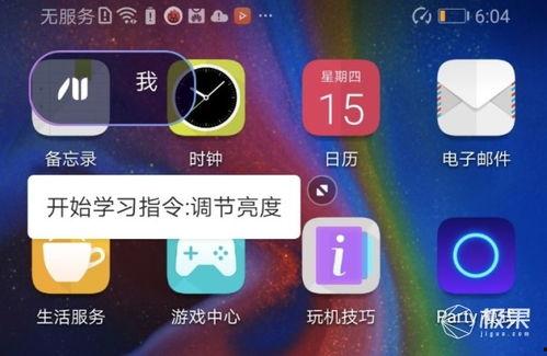 iq手机最新爆料,颠覆性设计与强大性能大揭秘！