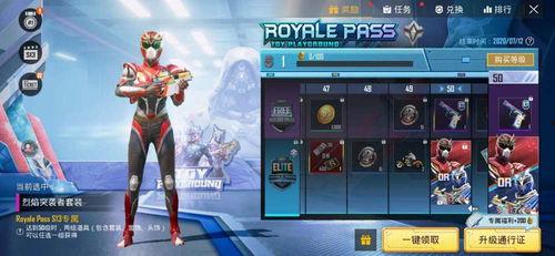 吃鸡新时装爆料最新,潮流元素引爆视觉盛宴！