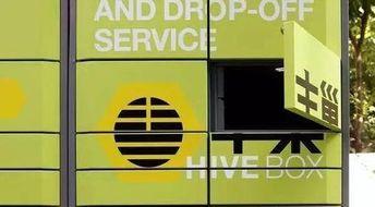 济南快递最新爆料,揭秘行业变革与快递新趋势