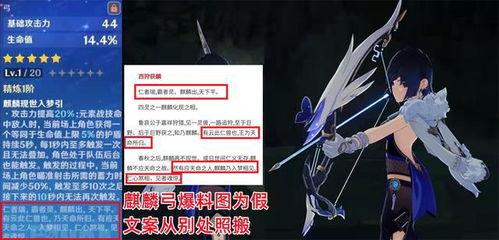 卡池复刻最新爆料,热门角色即将回归，精彩对决即将开启！