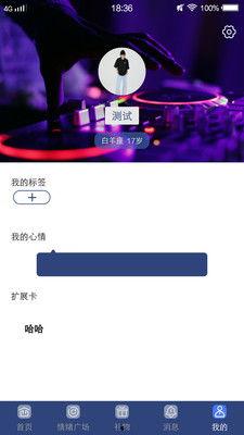 第四季最新爆料视频播放,剧情高潮迭起，角色命运再起波澜