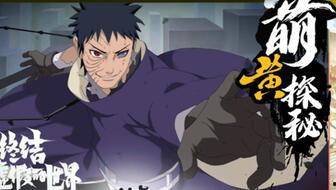 忍战带土爆料顺序表最新,带土爆料揭秘，揭秘忍者世界最新动态