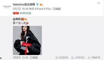 柳惠英最新爆料,揭秘娱乐圈惊人内幕！