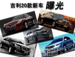 最新爆料车型大全图片视频,前沿科技与时尚设计完美融合，揭秘最新爆料车型大全！”